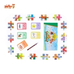 بازی آموزش زبان انگلیسی پاپیتا مدل Papita Kindergarten